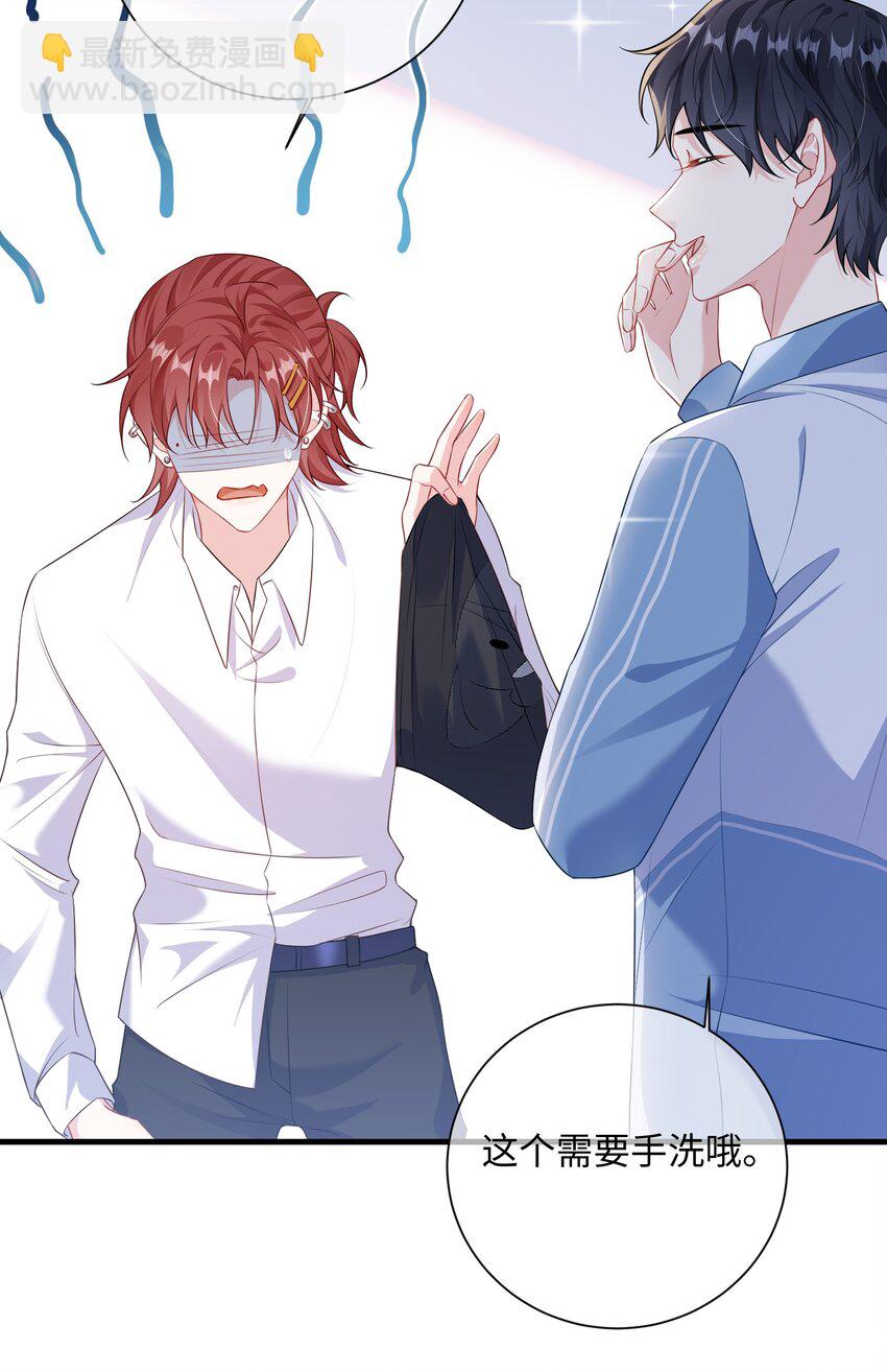 020 小顾同学，解释一下？-第22话