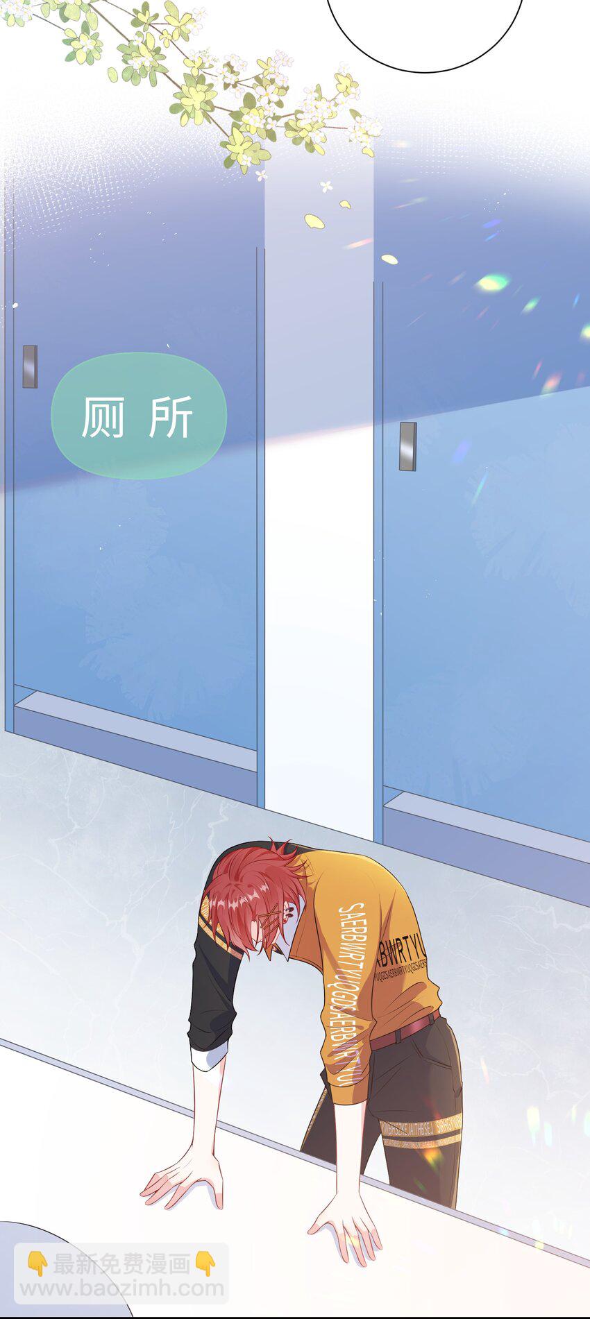 020 小顾同学，解释一下？-第22话