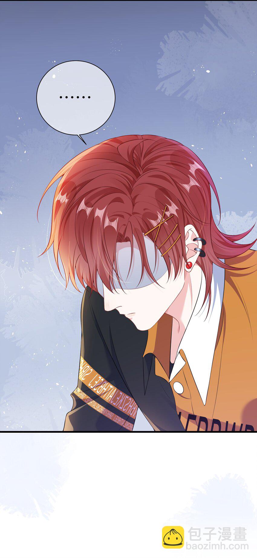 020 小顾同学，解释一下？-第22话