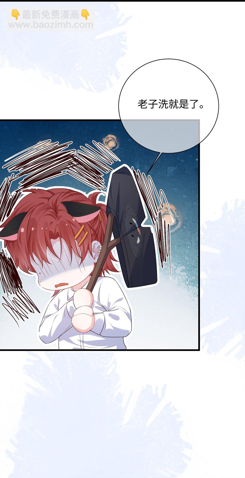 020 小顾同学，解释一下？-第22话