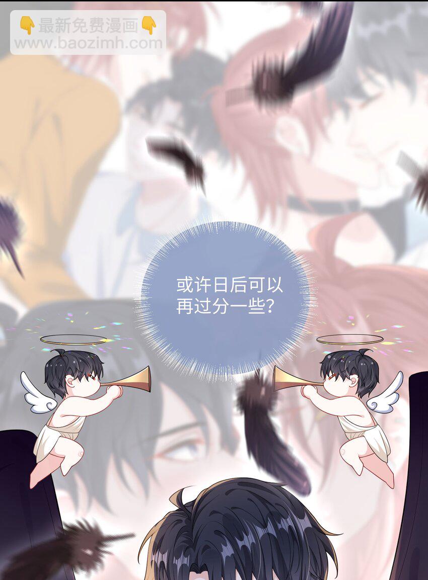 020 小顾同学，解释一下？-第22话