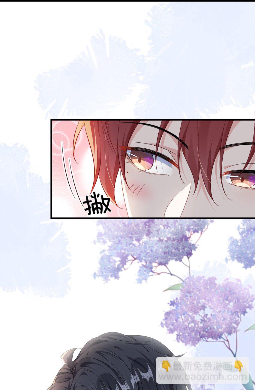 022 不如一起嗨皮一下？-第24话