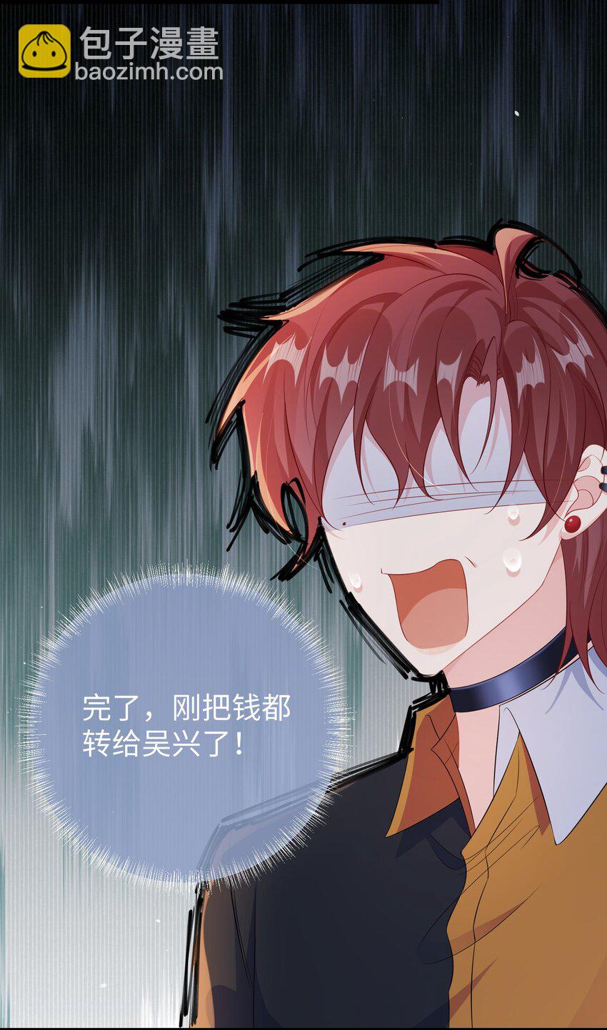 022 不如一起嗨皮一下？-第24话