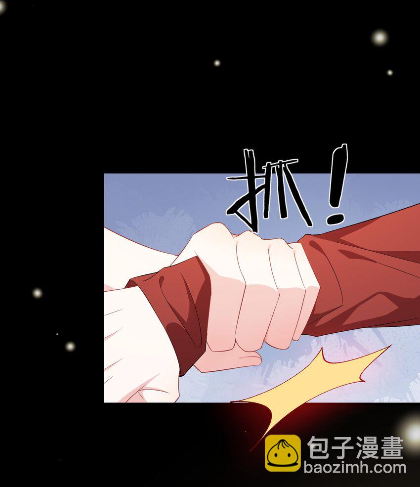 026 你在碰谁的人？-第28话