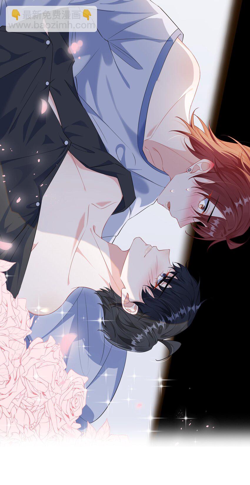 030 我的大冰块~-第32话