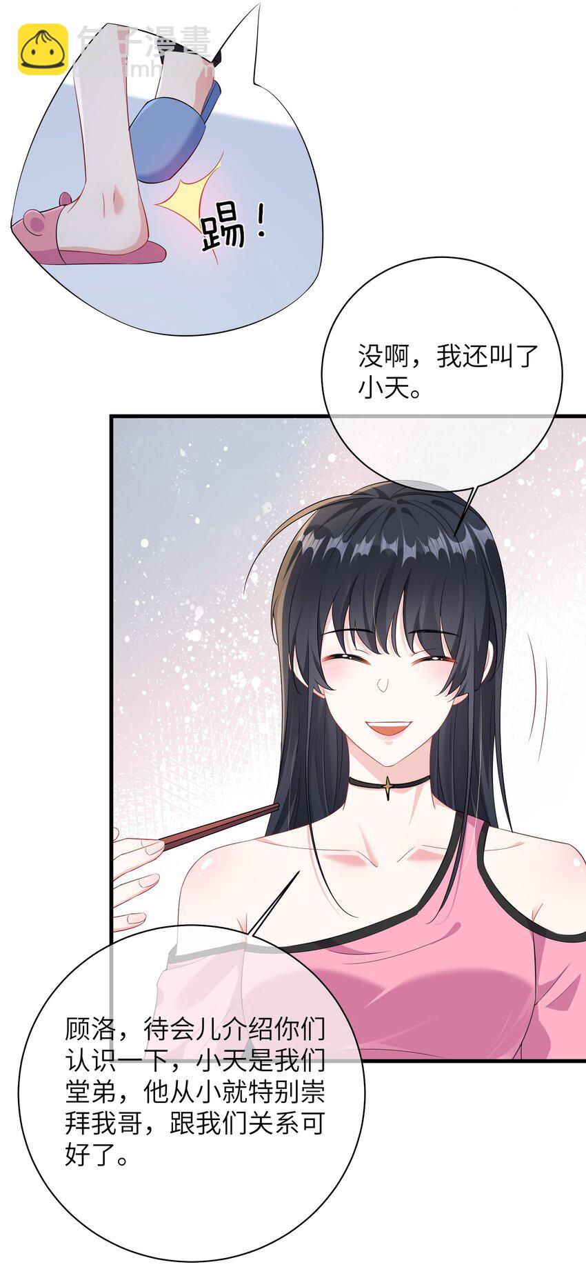 032 谁赢了？-第34话