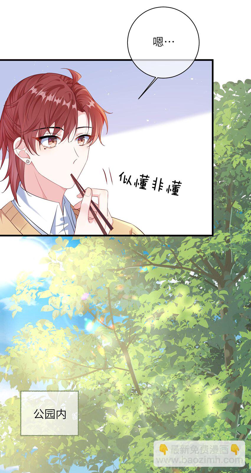 032 谁赢了？-第34话