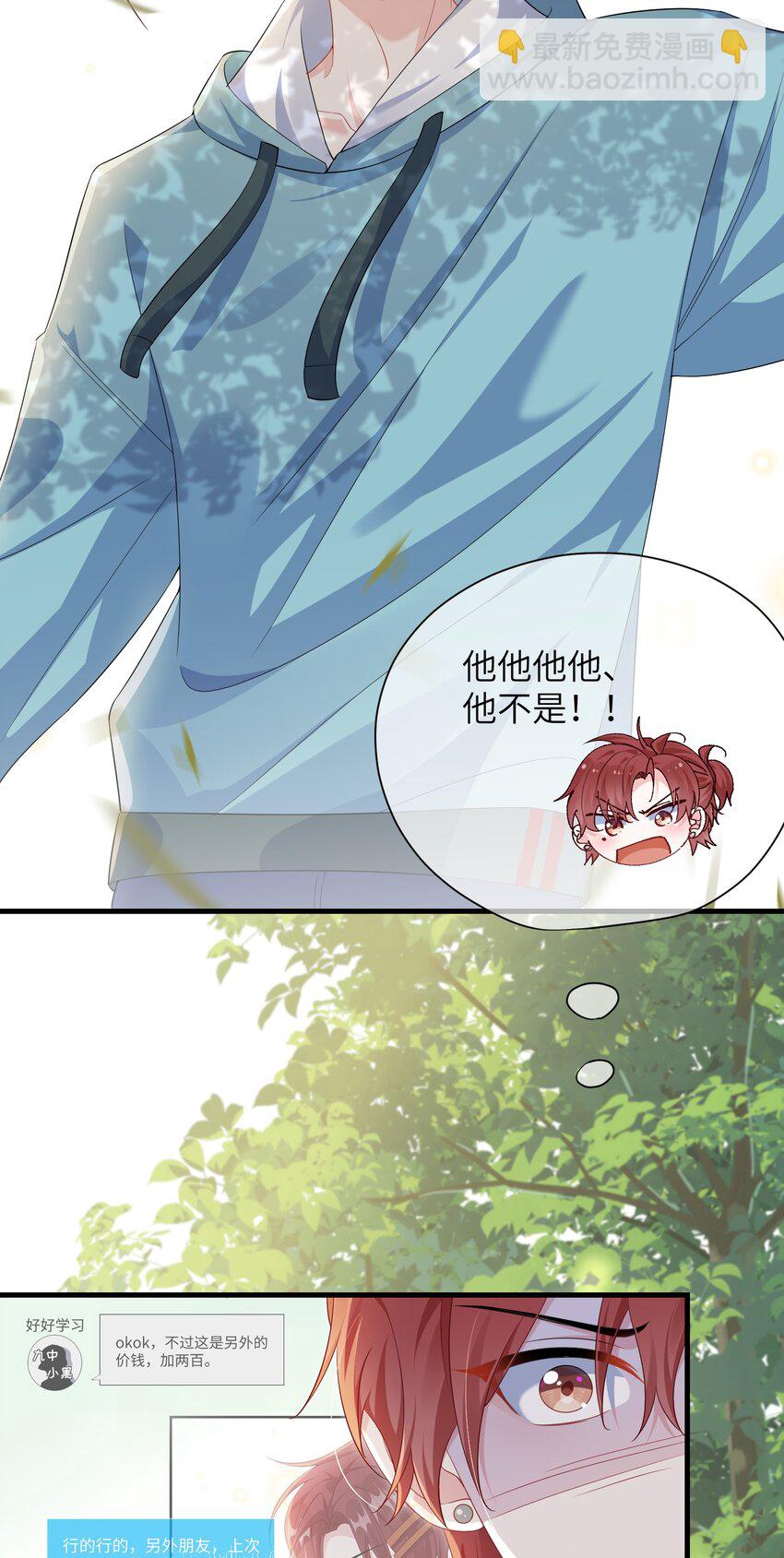 032 谁赢了？-第34话