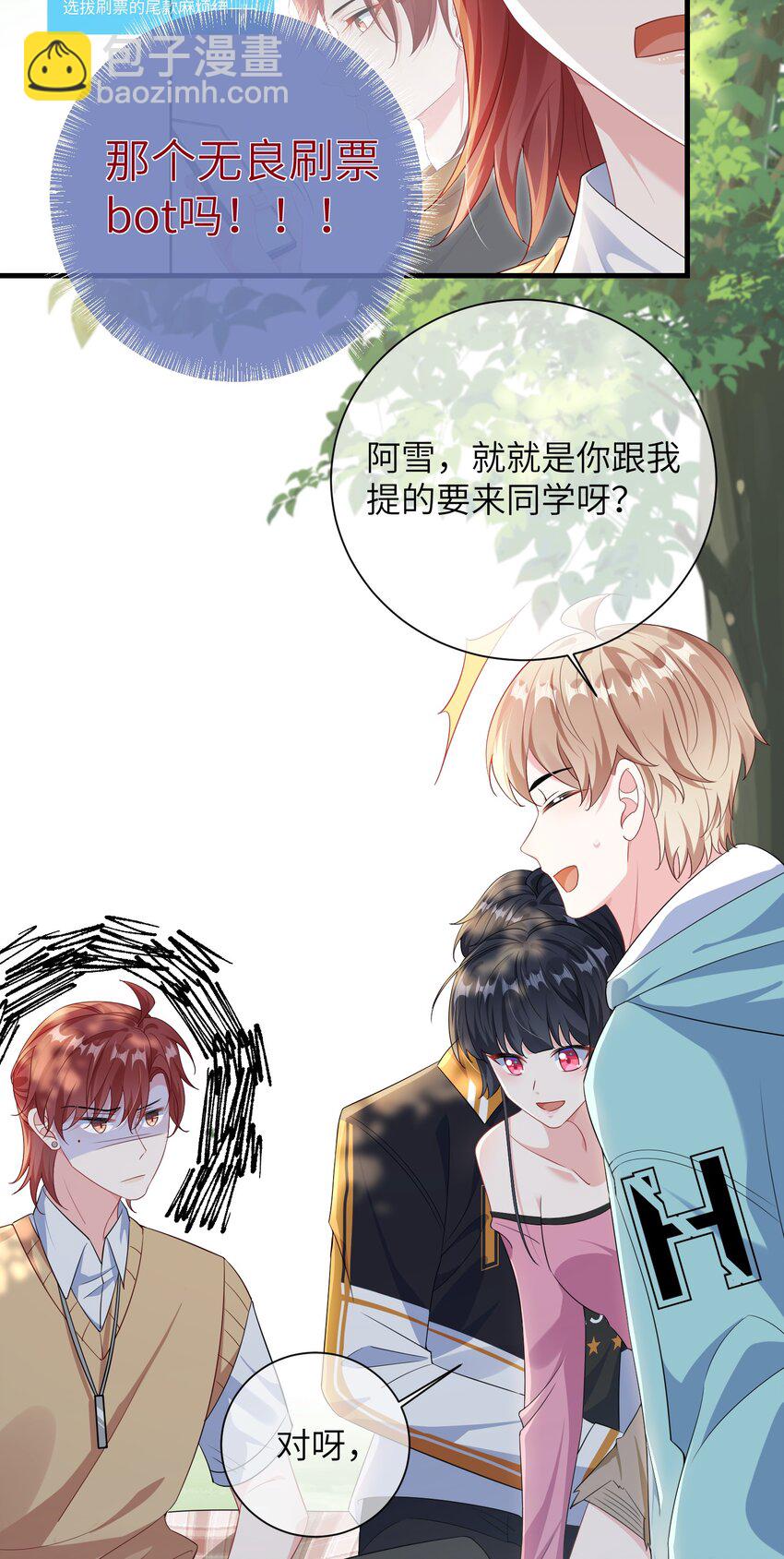 032 谁赢了？-第34话