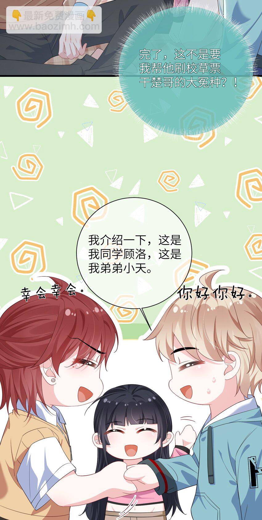 032 谁赢了？-第34话