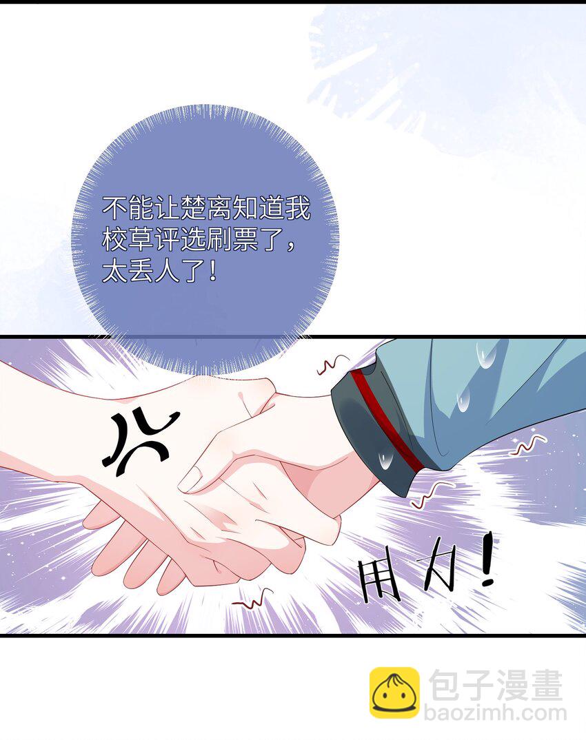 032 谁赢了？-第34话