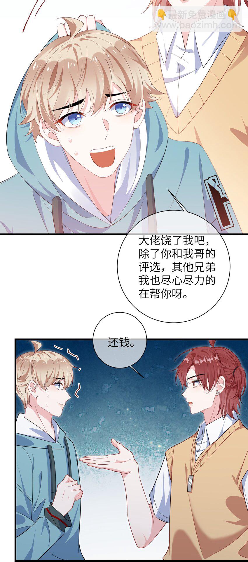 032 谁赢了？-第34话