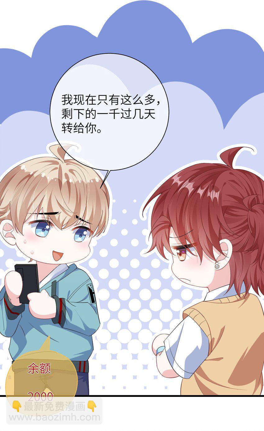 032 谁赢了？-第34话