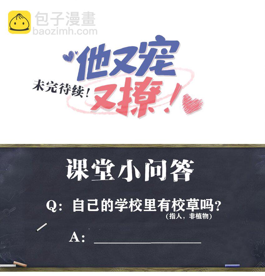 032 谁赢了？-第34话