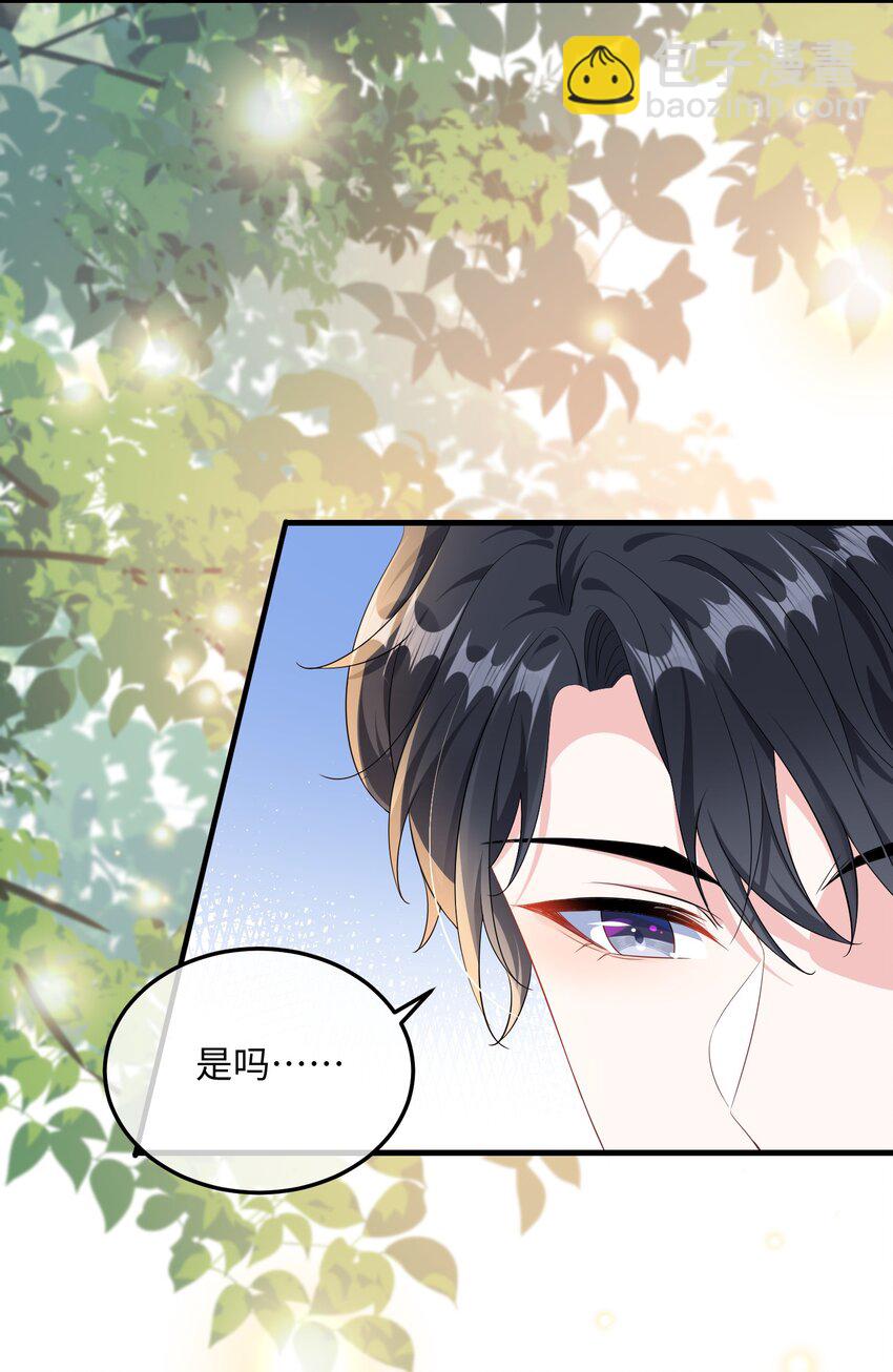 034 你是故意的吧？-第36话