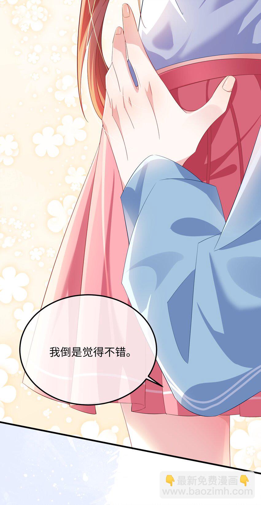 034 你是故意的吧？-第36话