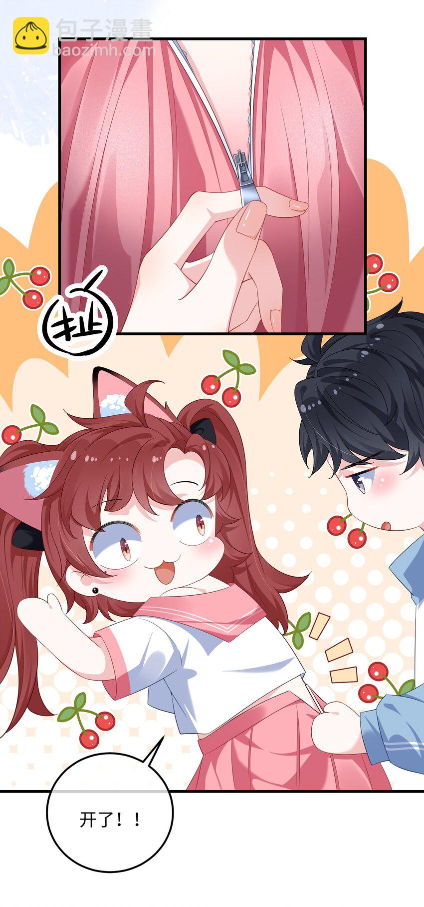 034 你是故意的吧？-第36话