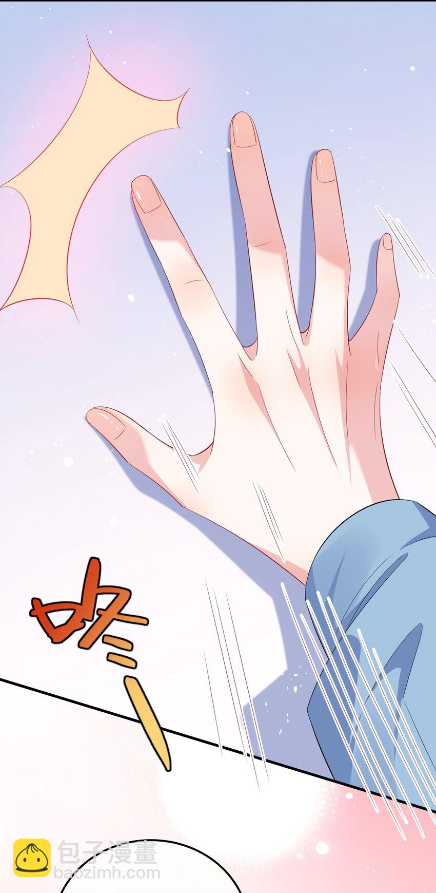 034 你是故意的吧？-第36话