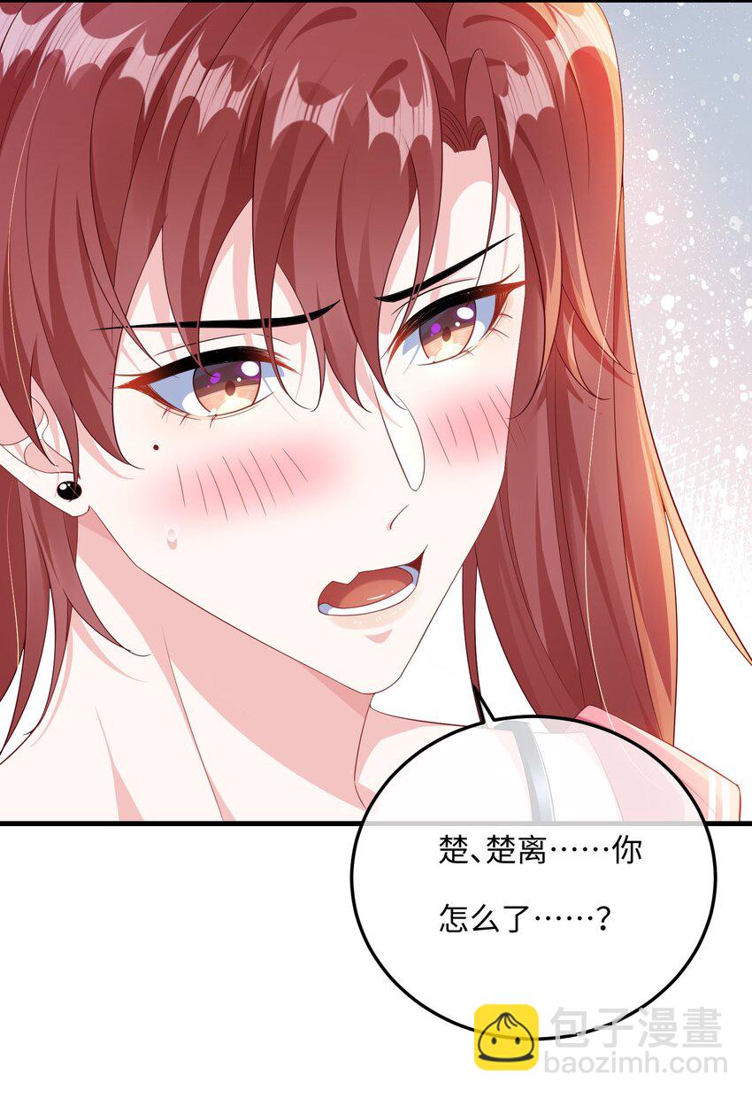 034 你是故意的吧？-第36话