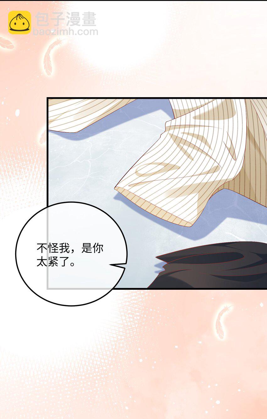 034 你是故意的吧？-第36话