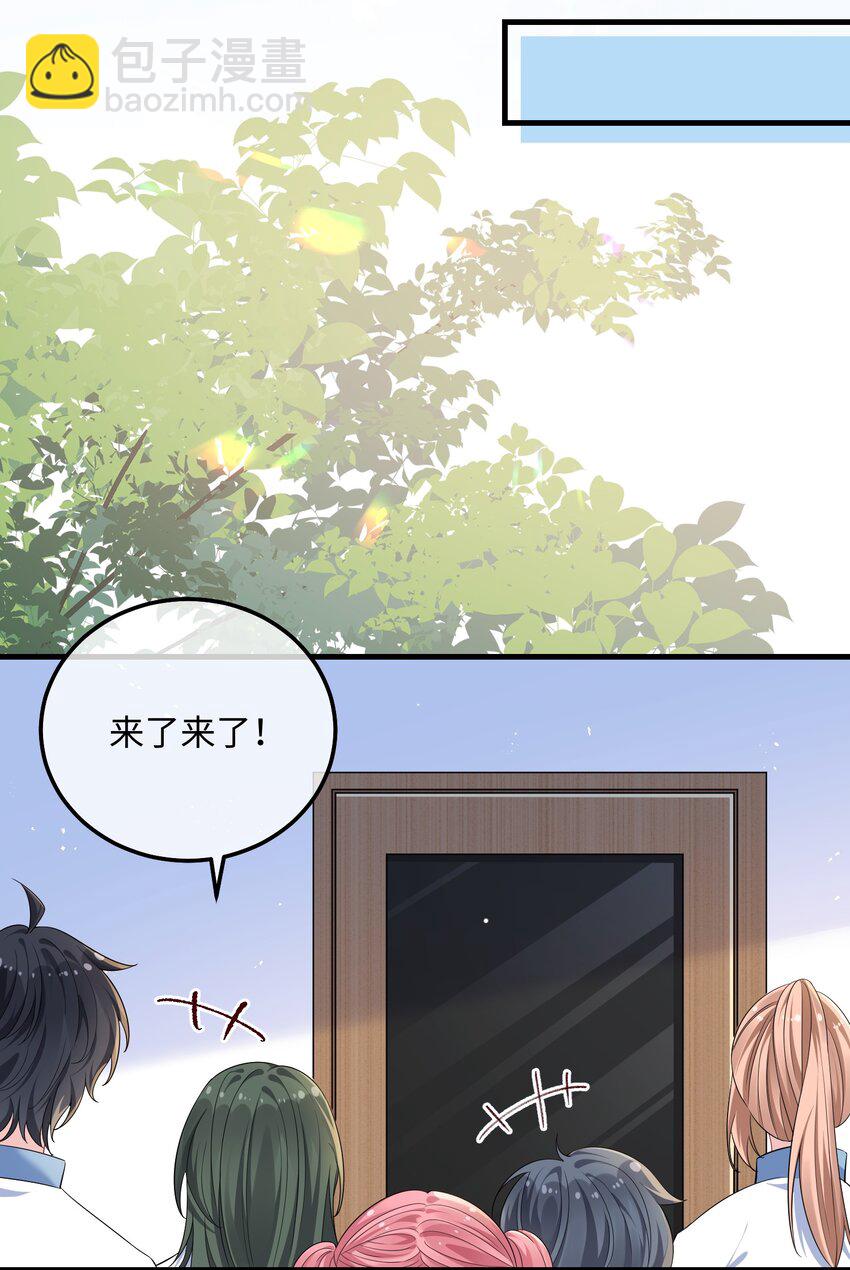 034 你是故意的吧？-第36话