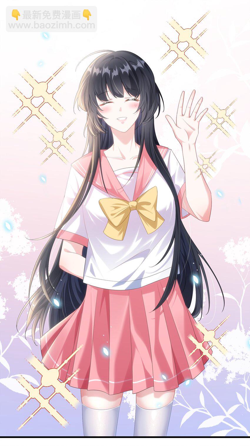 034 你是故意的吧？-第36话