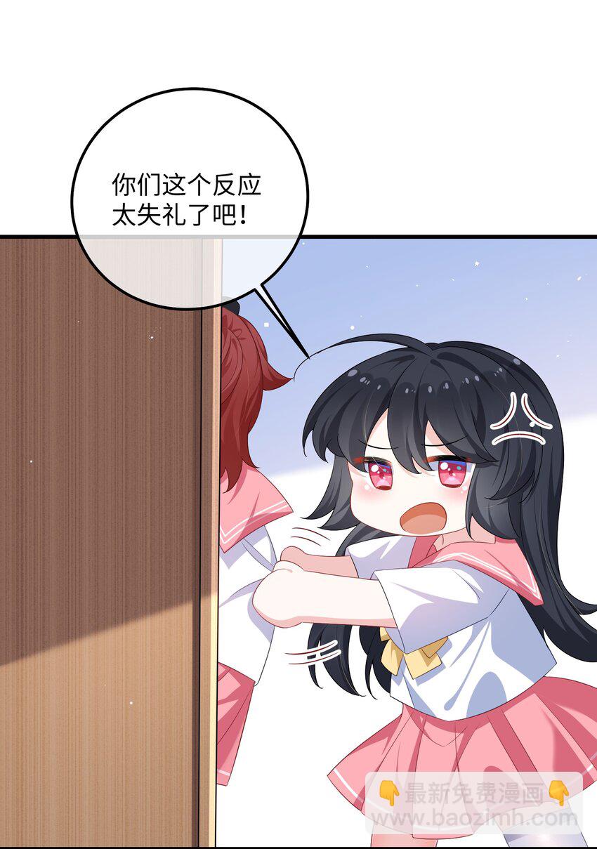 034 你是故意的吧？-第36话