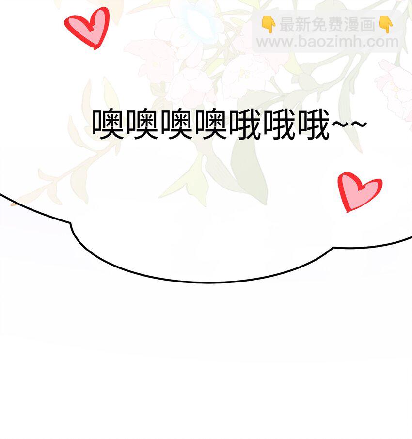 034 你是故意的吧？-第36话