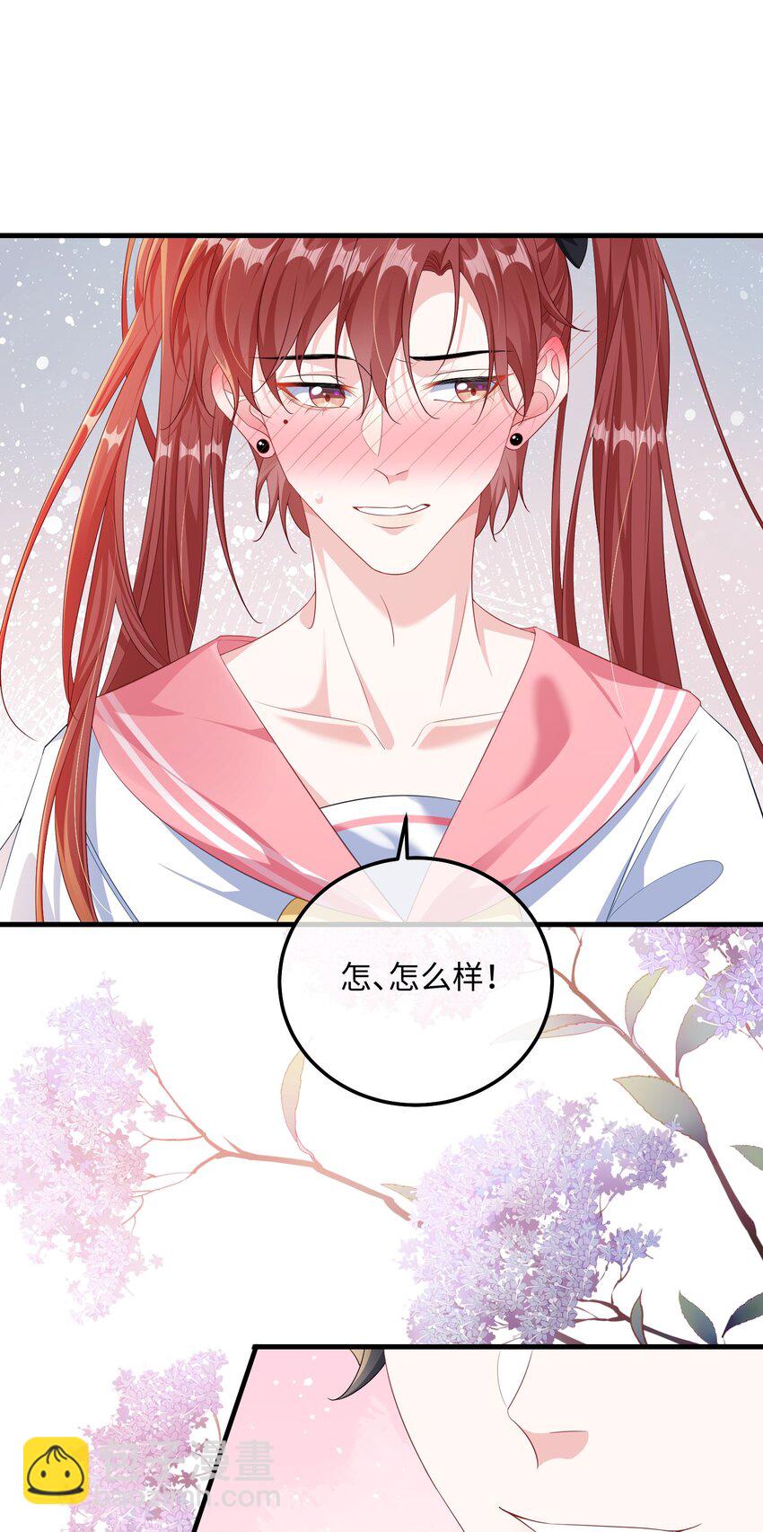 034 你是故意的吧？-第36话