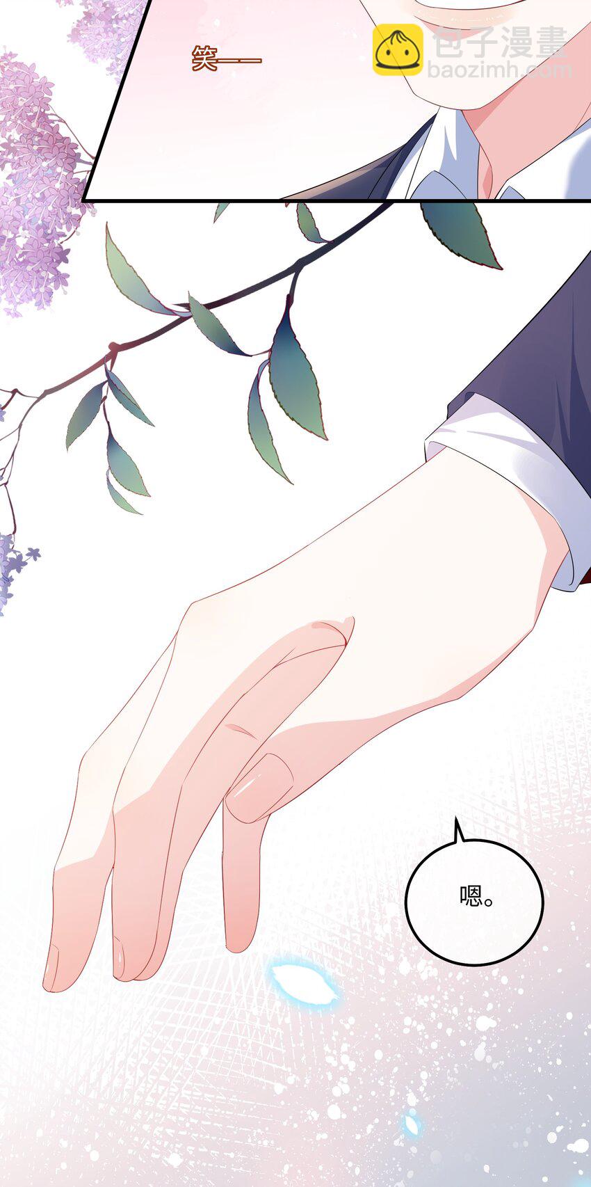 034 你是故意的吧？-第36话