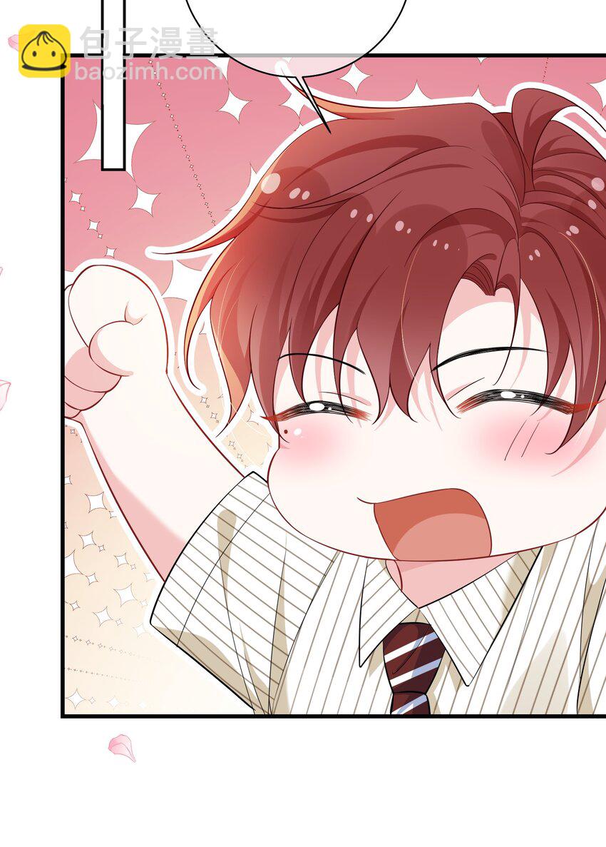 036 栽了啊，楚同学？-第38话