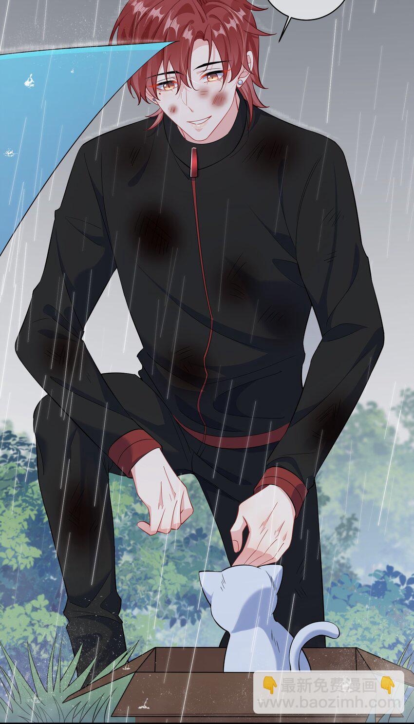 036 栽了啊，楚同学？-第38话