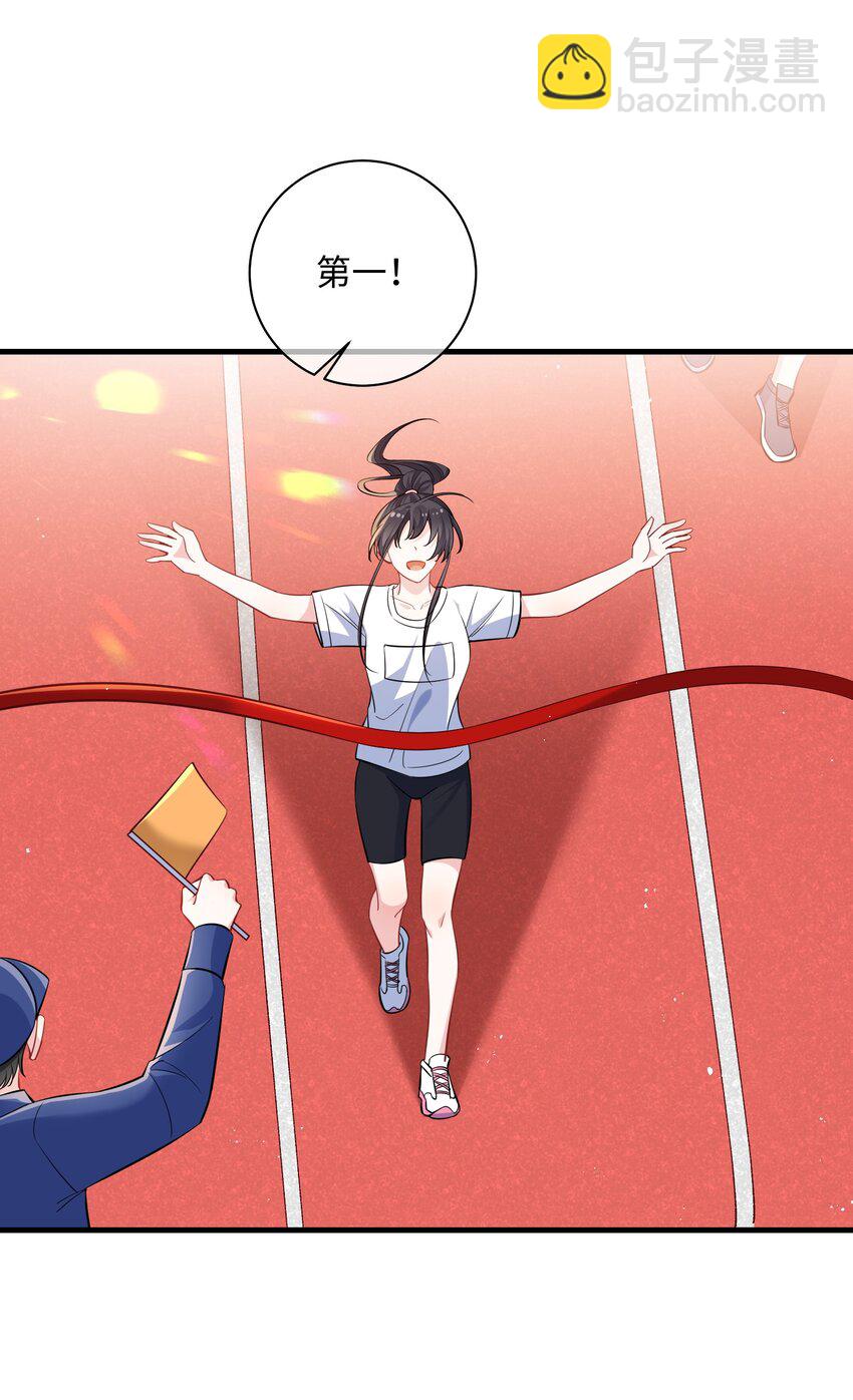 036 栽了啊，楚同学？-第38话