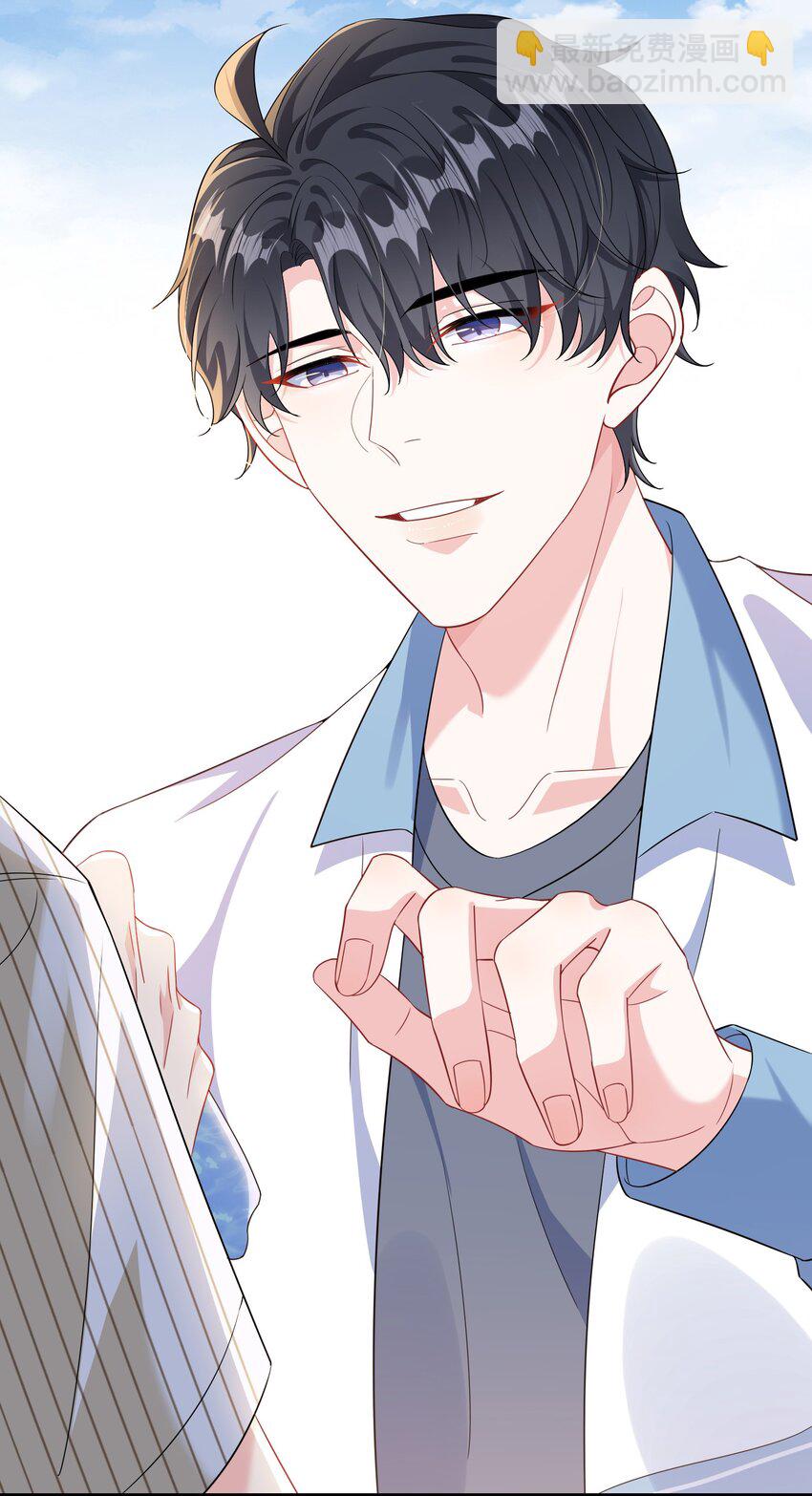 036 栽了啊，楚同学？-第38话