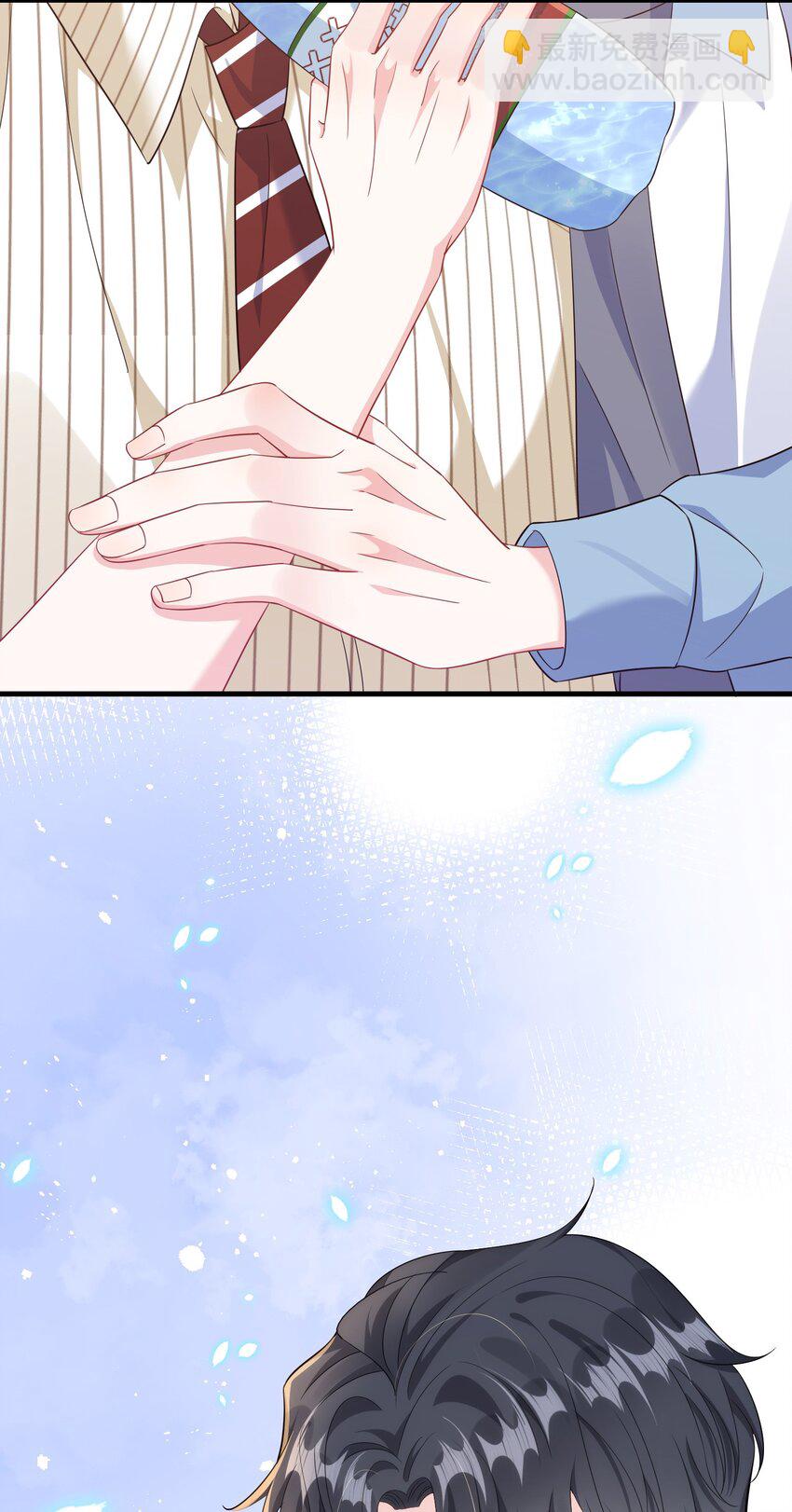 036 栽了啊，楚同学？-第38话