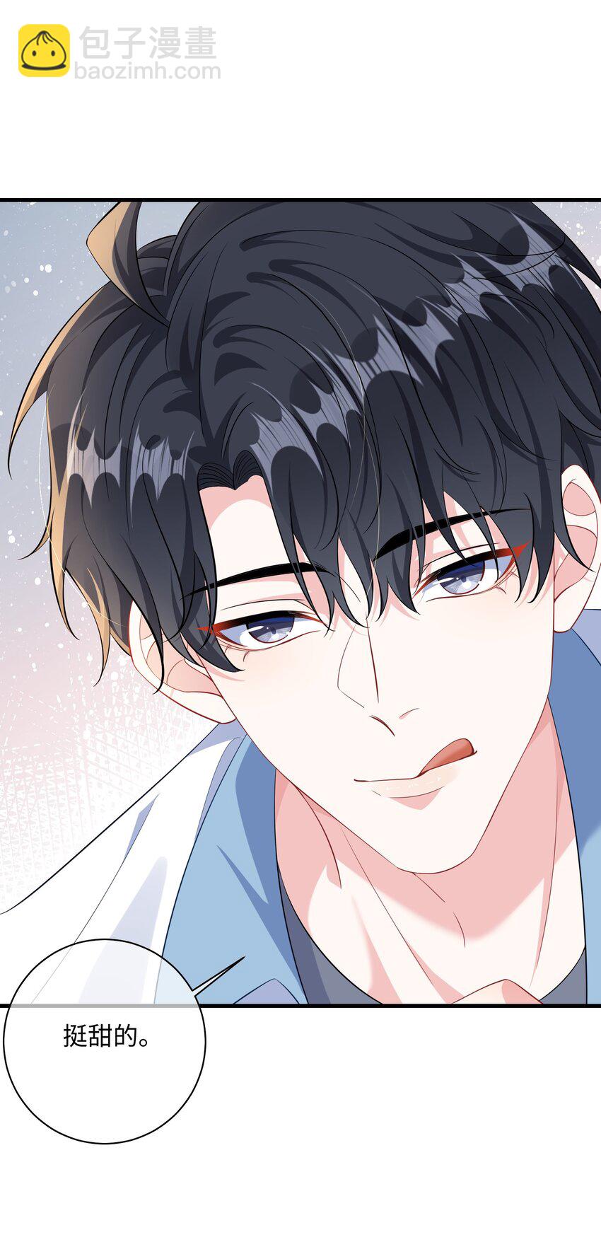 036 栽了啊，楚同学？-第38话