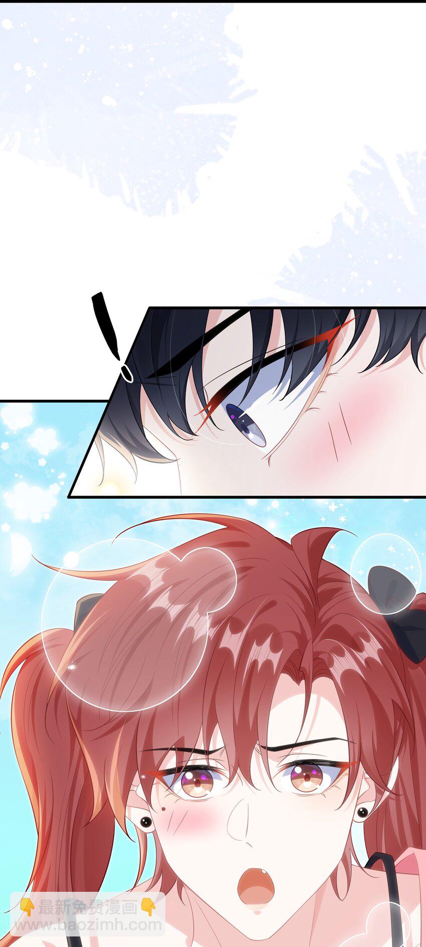 036 栽了啊，楚同学？-第38话