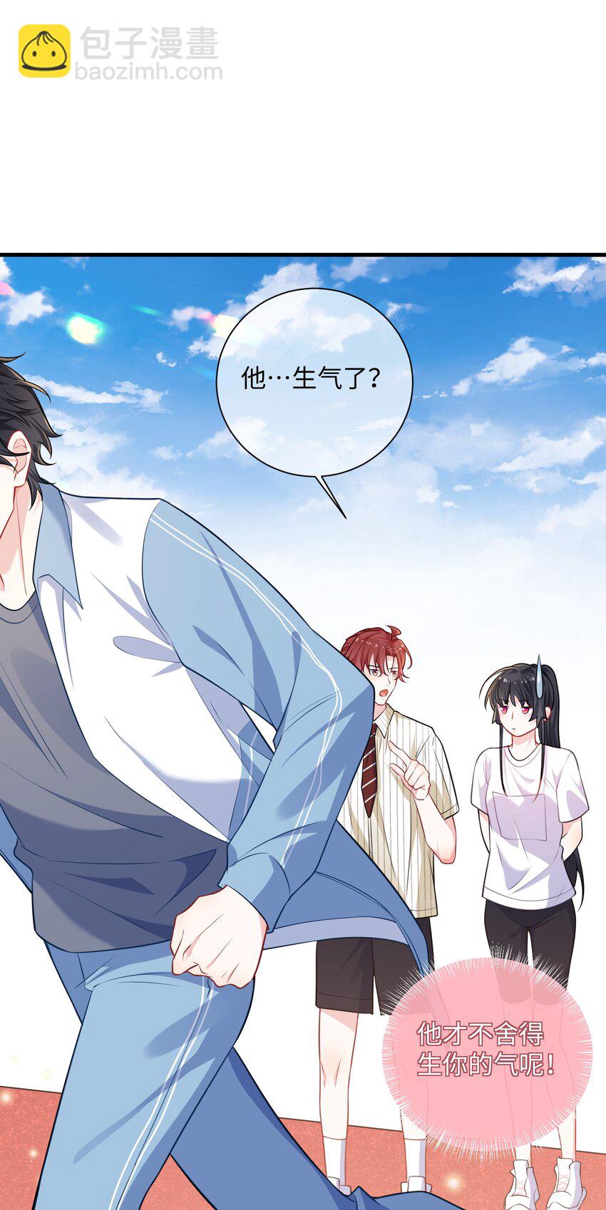 036 栽了啊，楚同学？-第38话