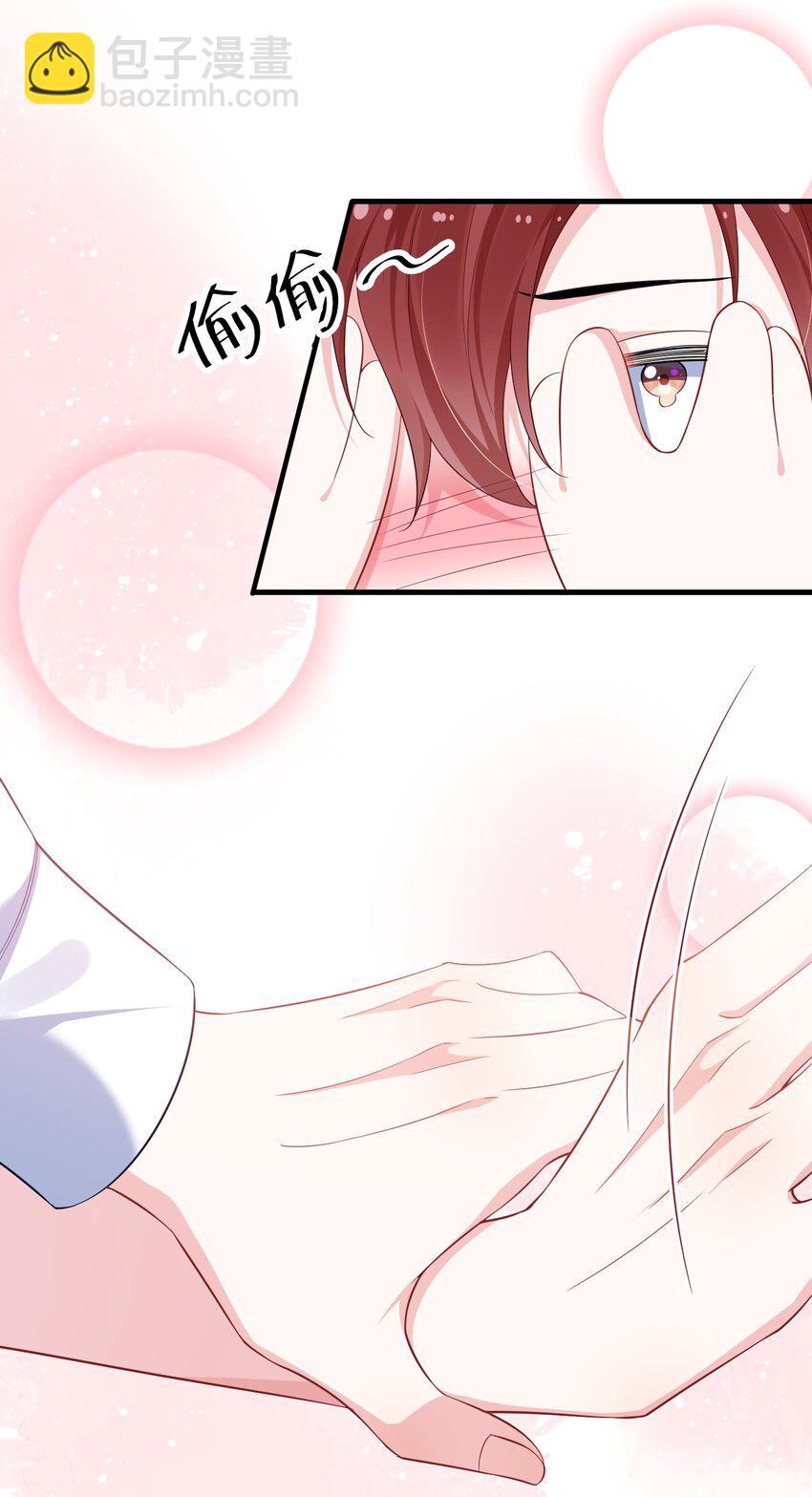 036 栽了啊，楚同学？-第38话