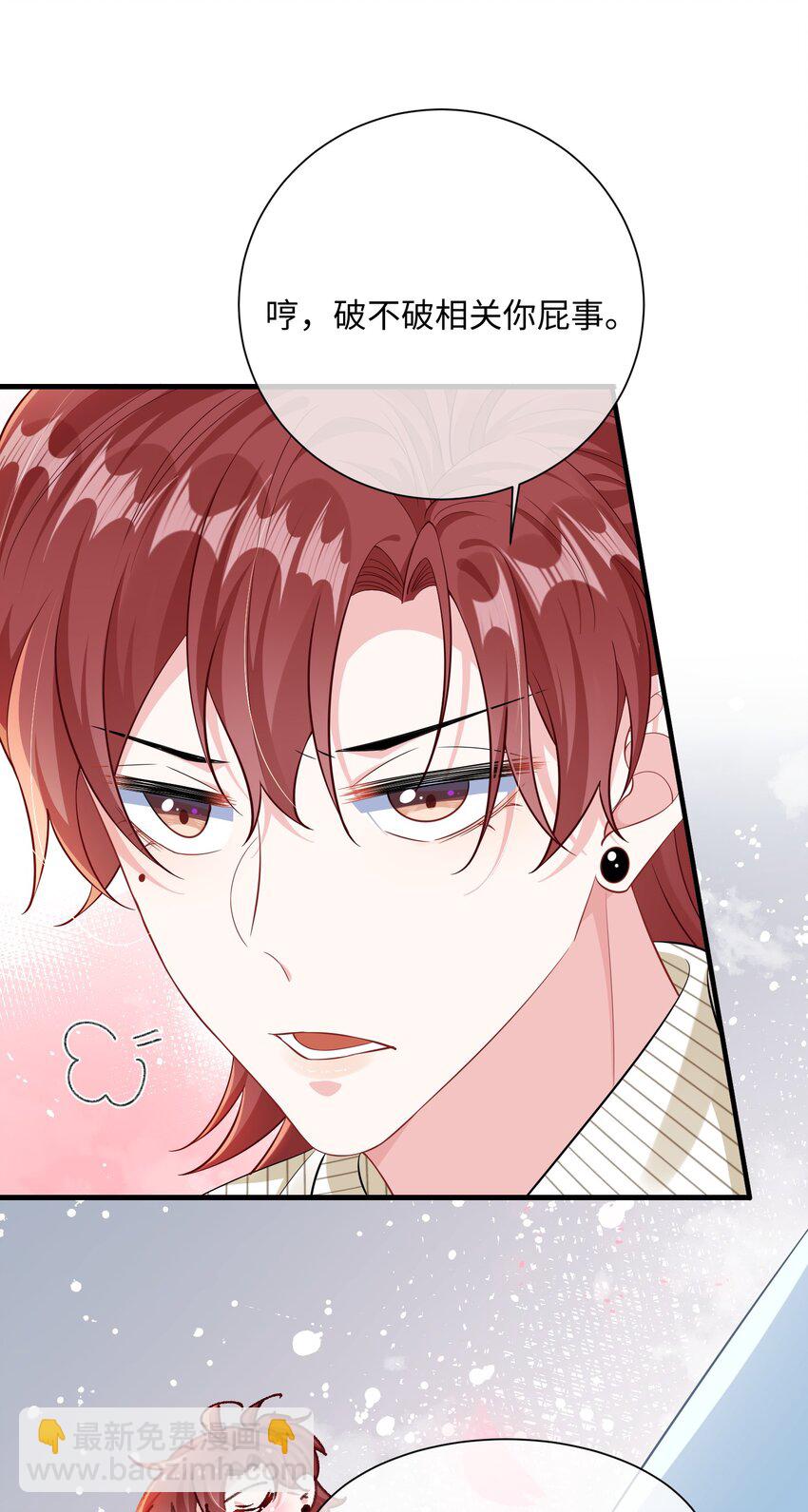 038 刚从厕所回来？-第40话