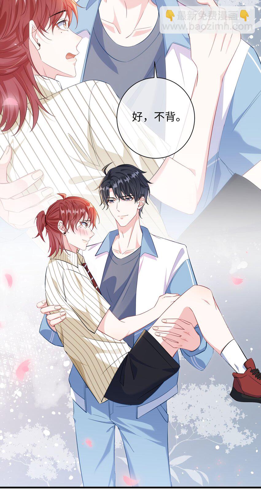 038 刚从厕所回来？-第40话