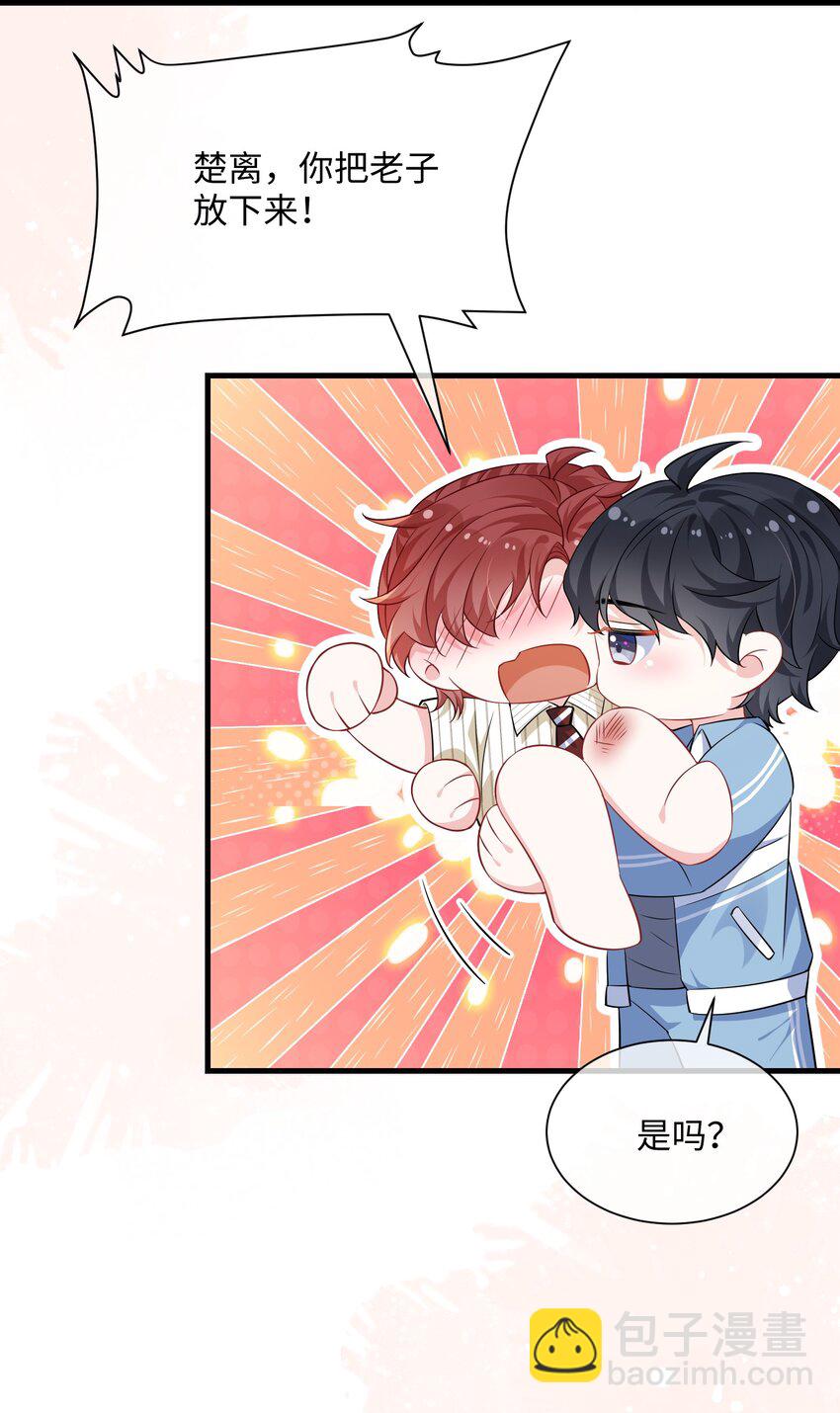 038 刚从厕所回来？-第40话