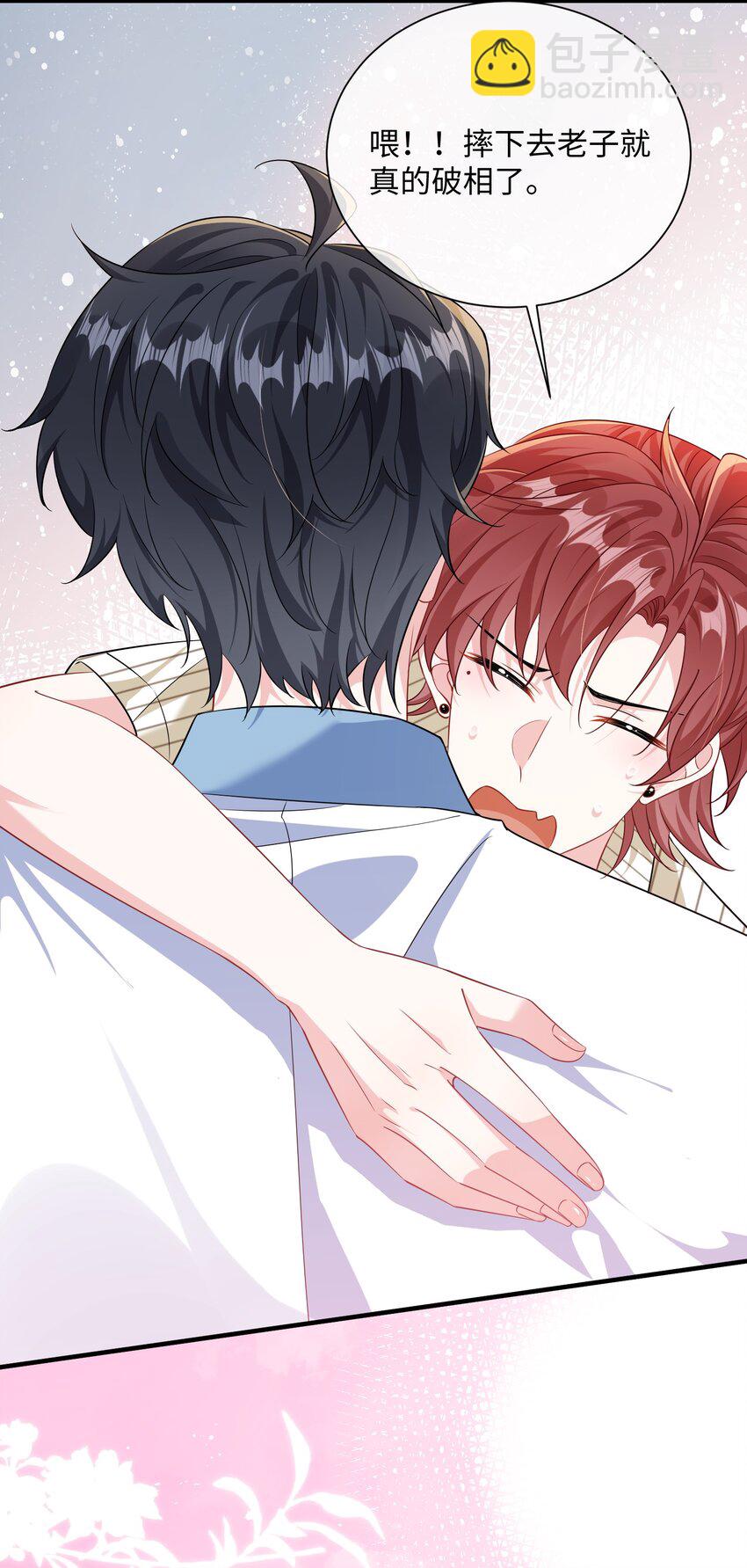 038 刚从厕所回来？-第40话