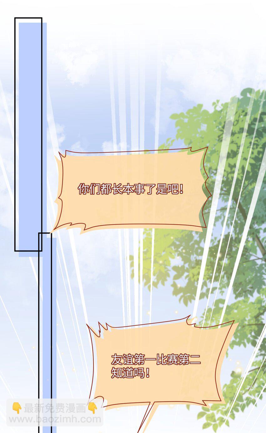 038 刚从厕所回来？-第40话