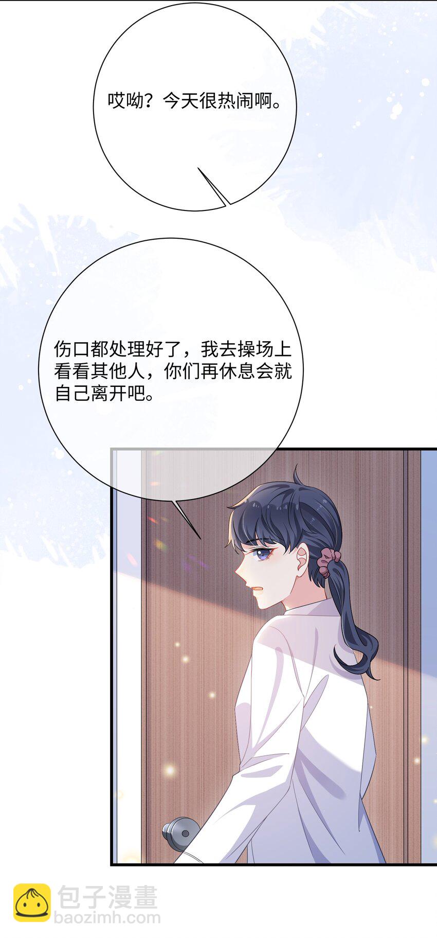 038 刚从厕所回来？-第40话