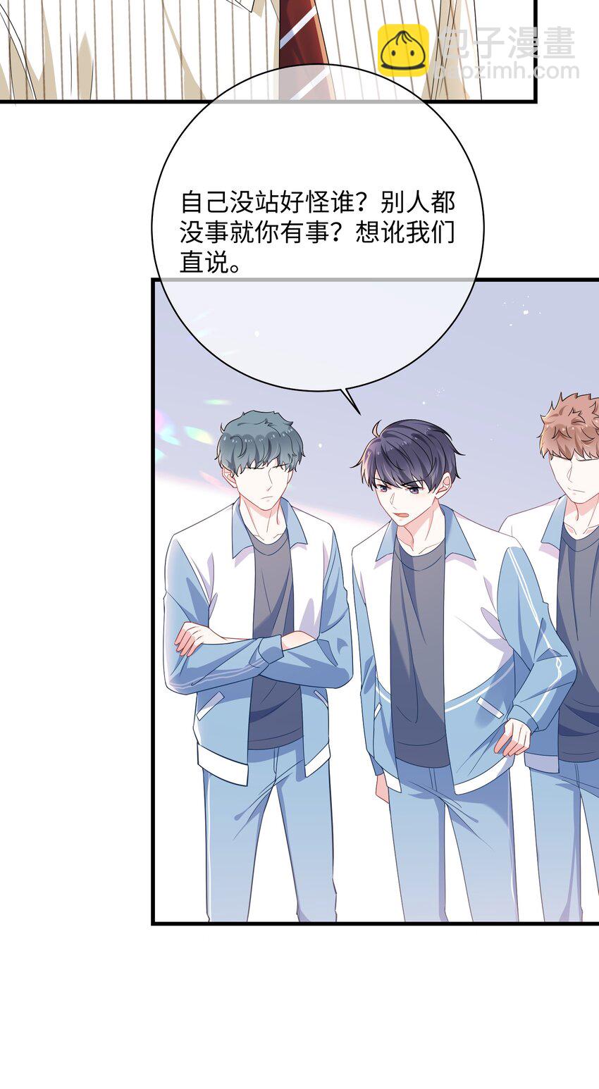 038 刚从厕所回来？-第40话