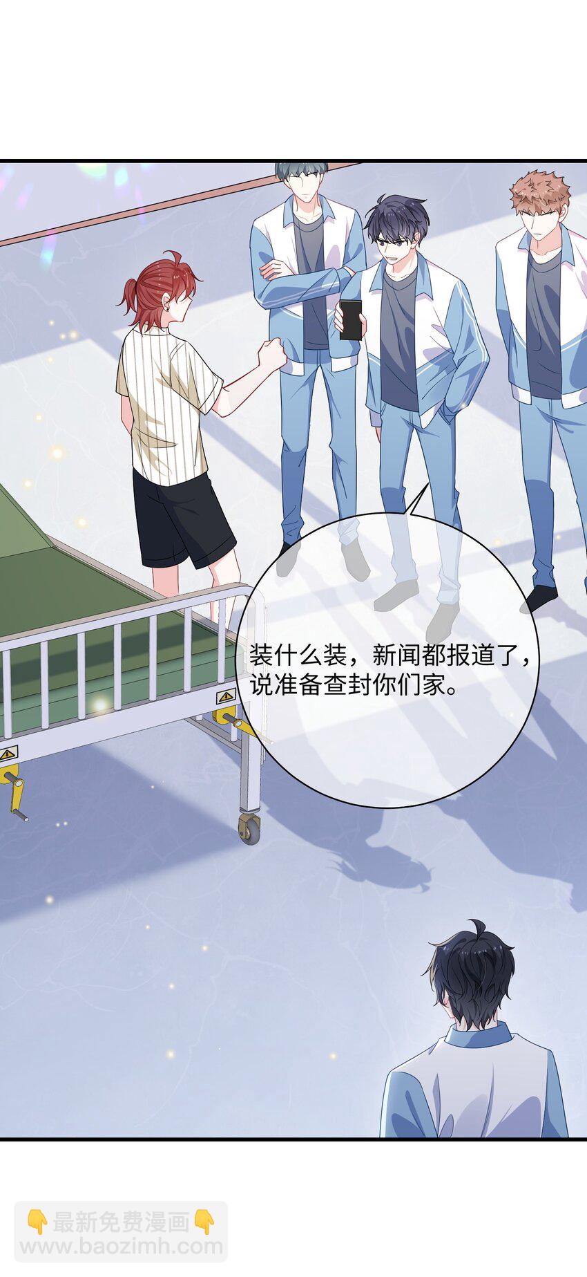 038 刚从厕所回来？-第40话