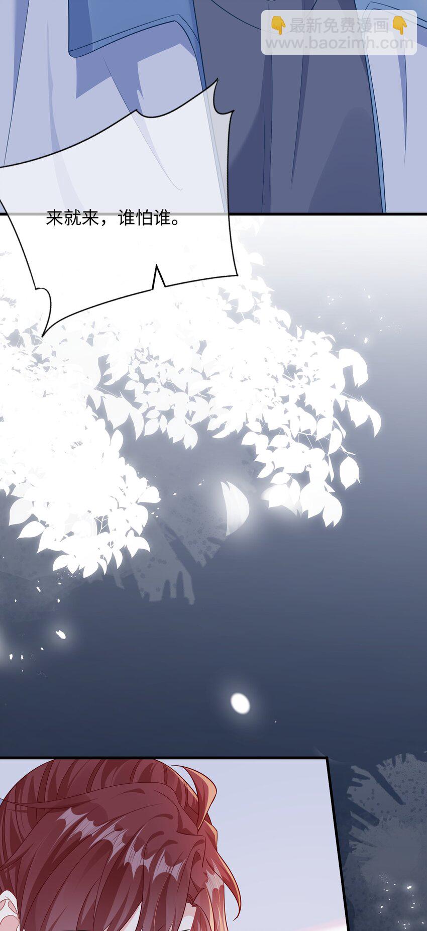 038 刚从厕所回来？-第40话