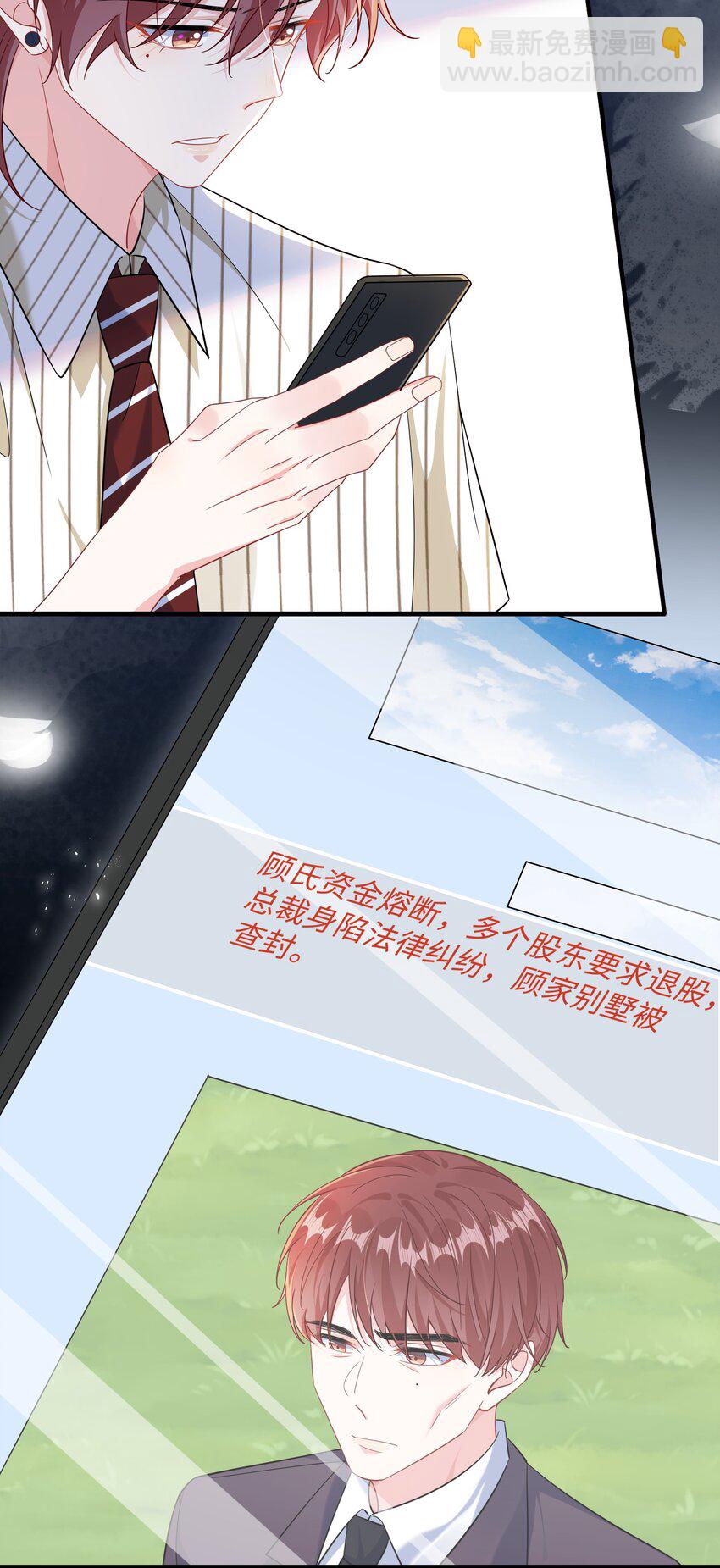 038 刚从厕所回来？-第40话