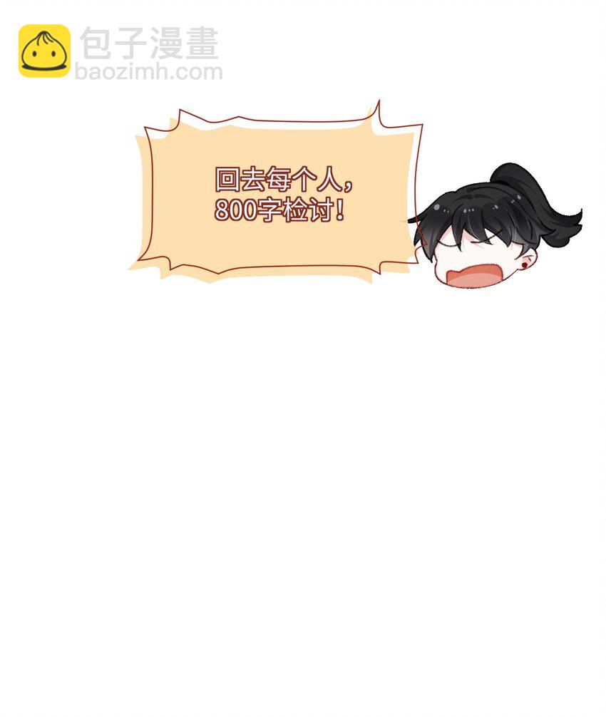 038 刚从厕所回来？-第40话